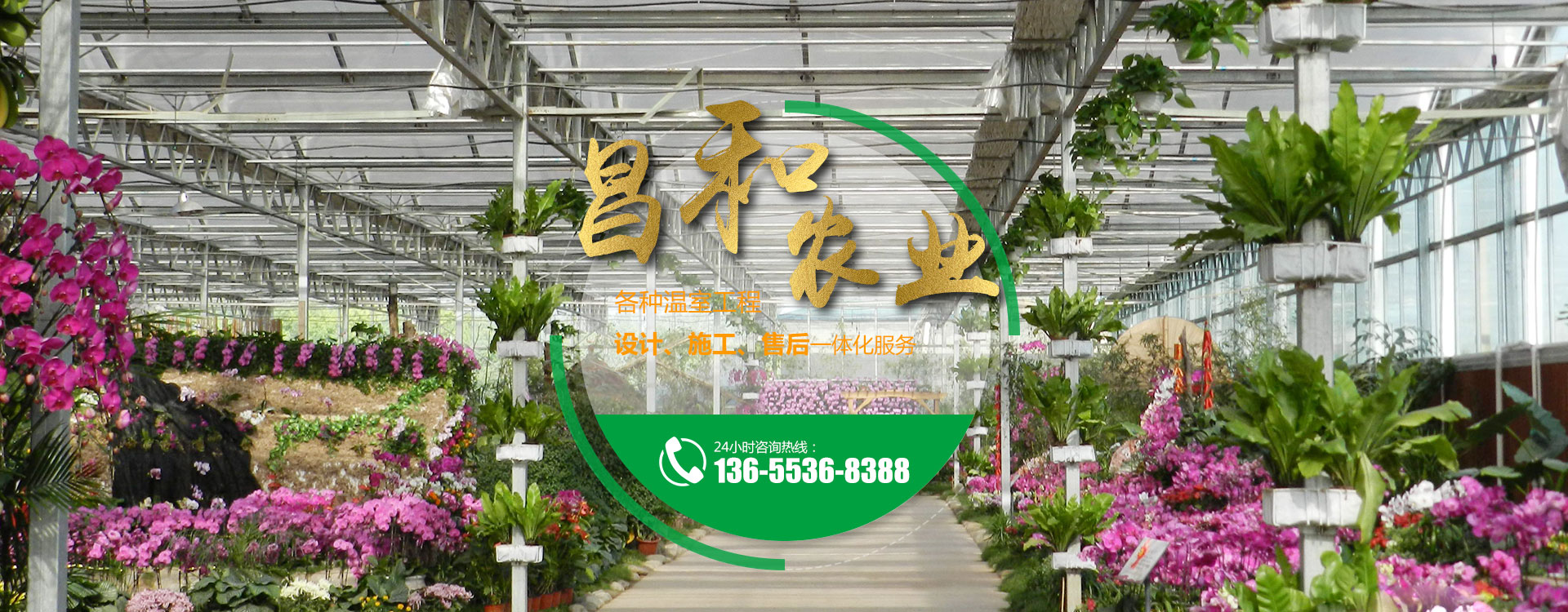 青州市昌和農業(yè)科技有限公司
